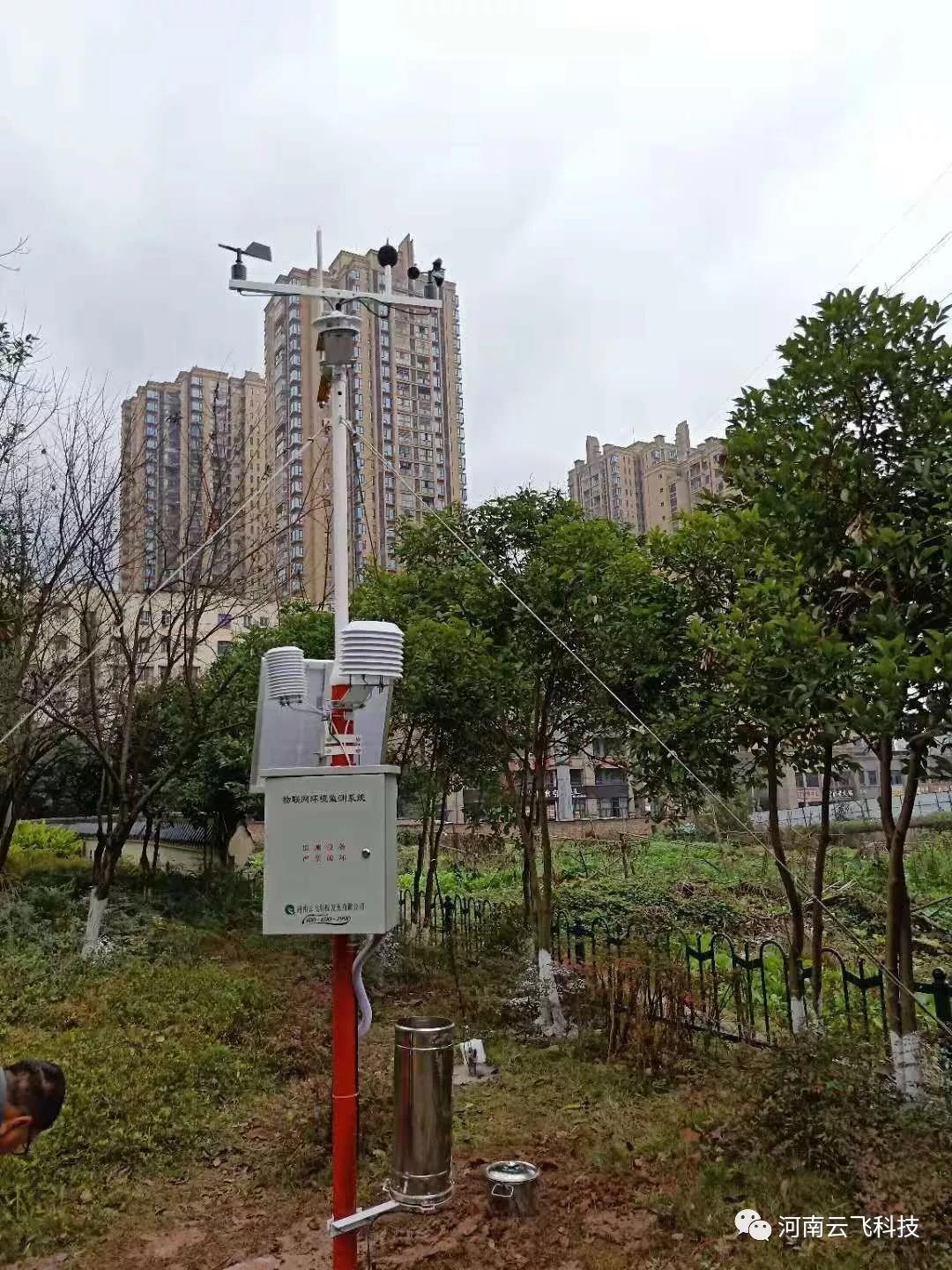 重慶市風(fēng)景園林科學(xué)研究院引進(jìn)云飛氣象系統(tǒng)