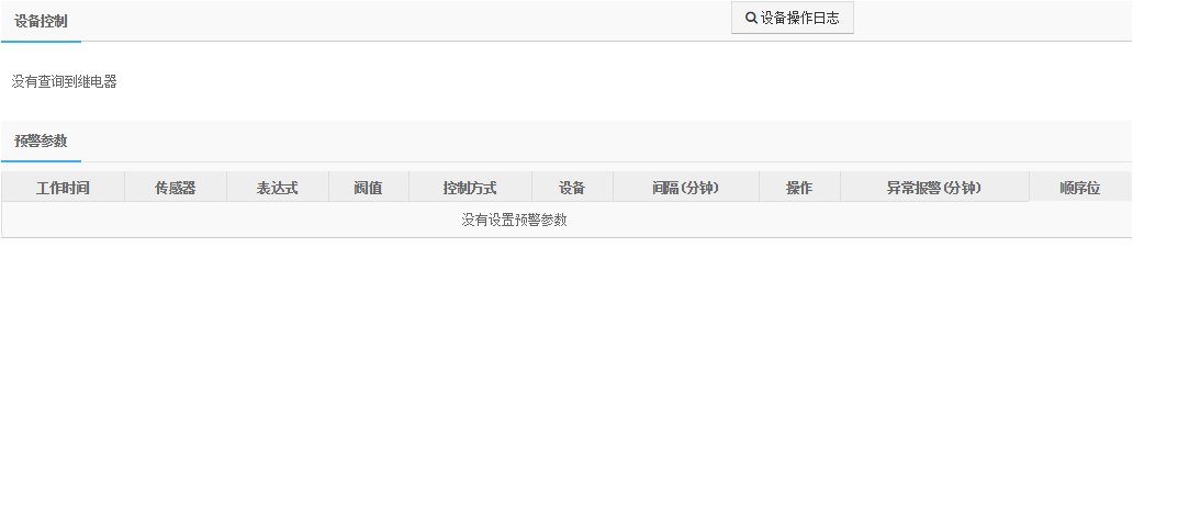 ܛ���O(ji��n)��ƽ�_(t��i)