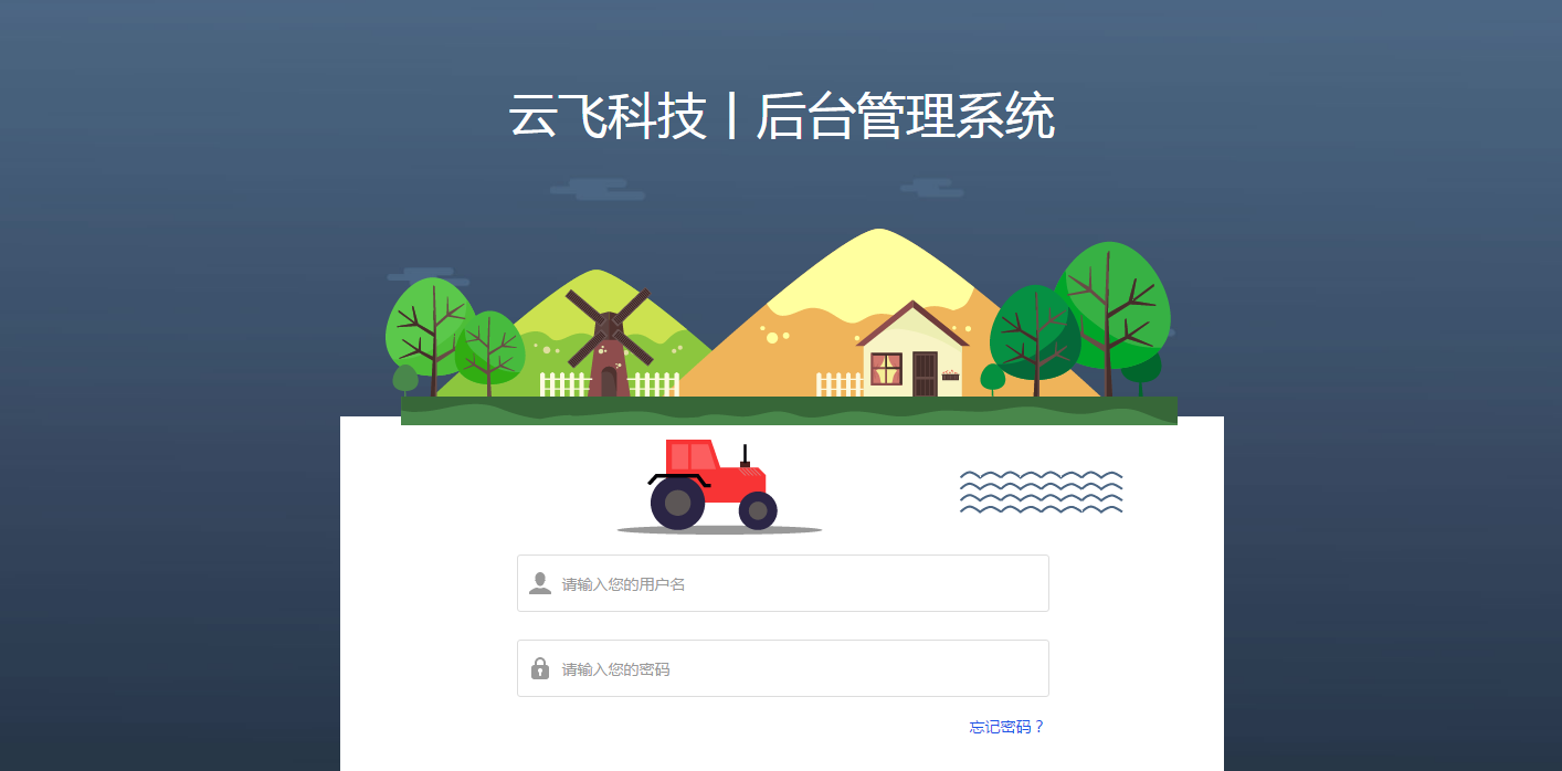 �����B(y��ng)ֳ���ܱO(ji��n)��ϵ�y(t��ng)