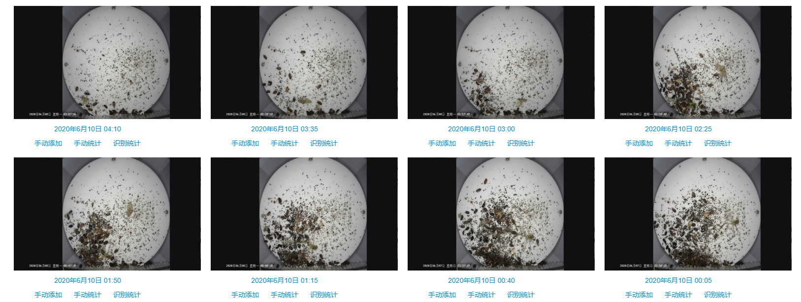 ���g�x���ԄӱO(ji��n)�yϵ�y(t��ng)