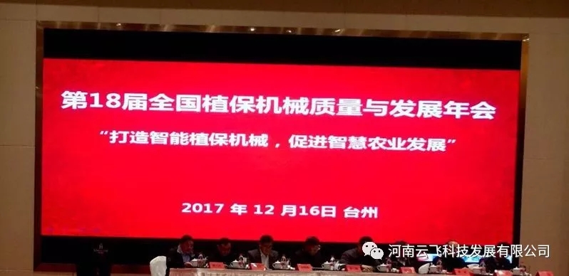 ���w�Ƽ����ӵ�ʮ�ˌ�ȫ��ֲ���C(j��)е�|(zh��)���c�l(f��)չ���