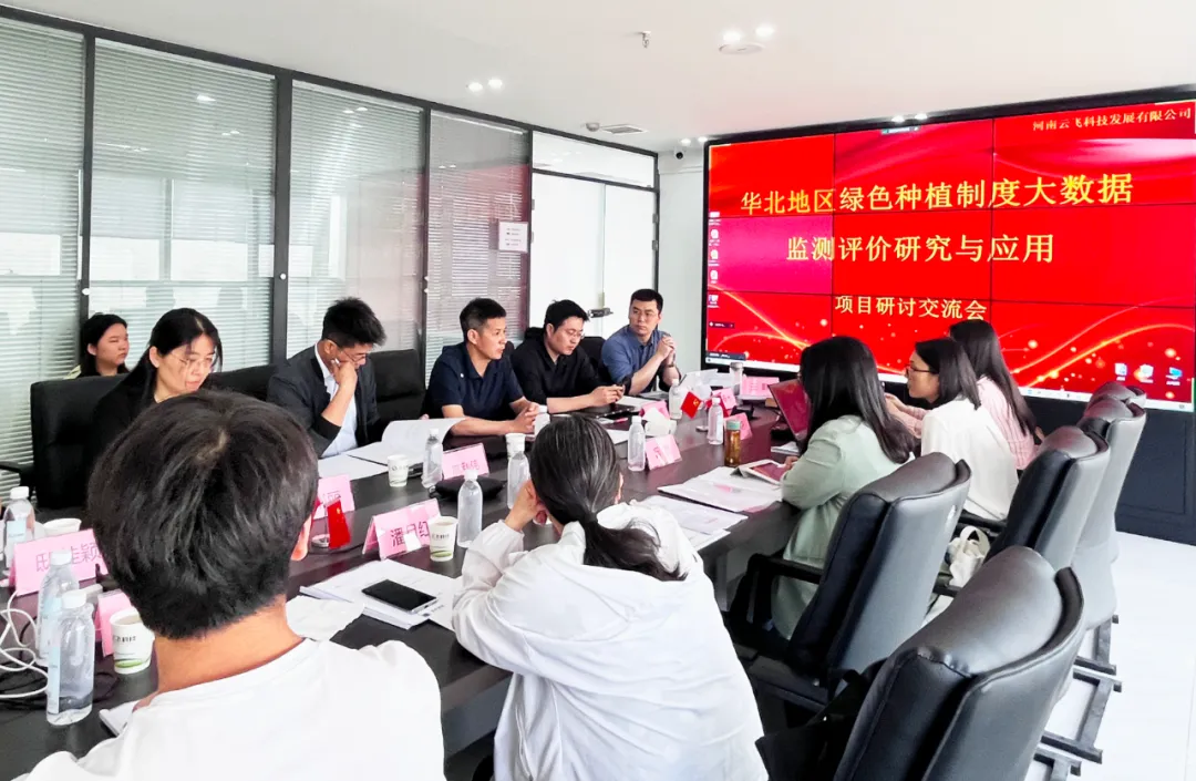 ���w�Ƽ����^�Г�(d��n)�ć������c(di��n)�аl(f��)Ӌ(j��)���(xi��ng)Ŀ��ӑ����������������e��