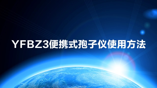 ��yʽ���Ӄx�����{(di��o)ԇҕ�l